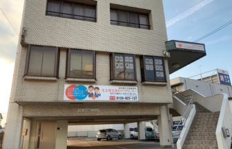 名古屋名西キャリアセンター